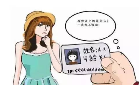 女子整容后办了不身份证 整容后一定要保留医院手续