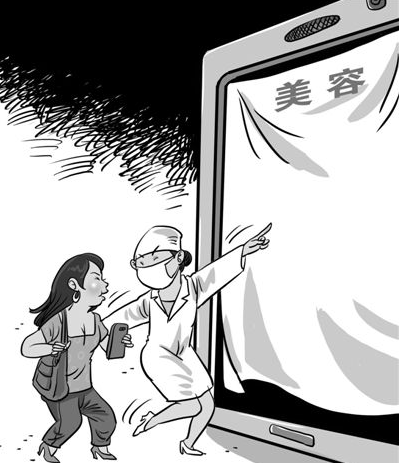 女子整形失败 医院不给答复
