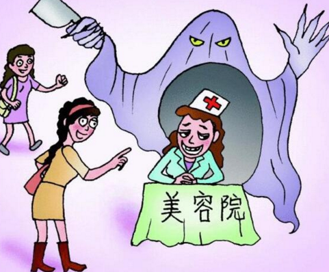 教您怎么判断一家整形医院是否正规