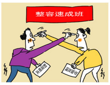 十天速成“微整形师”就能动刀？ 让人捏一把汗！