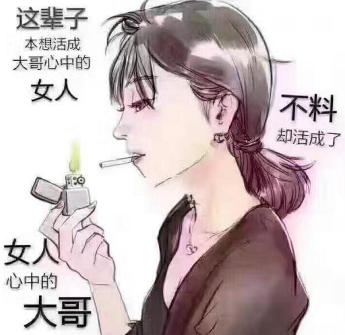坚强的女人都是被逼出来的吗