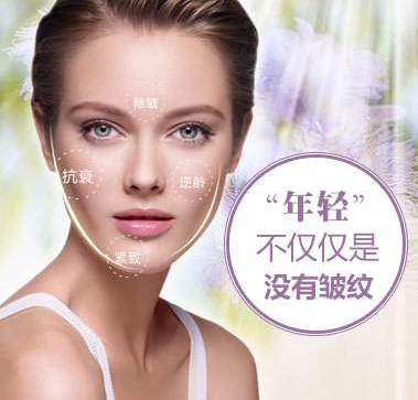 热玛吉除皱