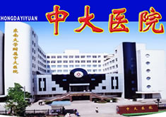 南京东南大学附属中大医院美容整形外科
