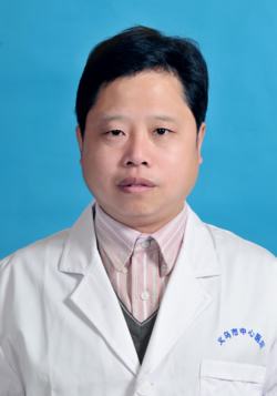 喻三宝 义乌中心医院烧伤整形科
