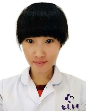 王桃花 乌鲁木齐黎美整形美容医院