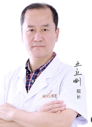 王立刚 天津美莱医学美容医院