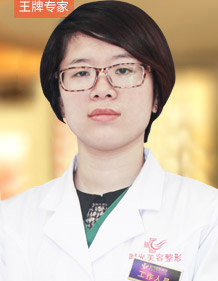 于璇 厦门华美整形美容医院