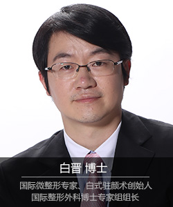 白晋  珠海九龙国际医学美容医院