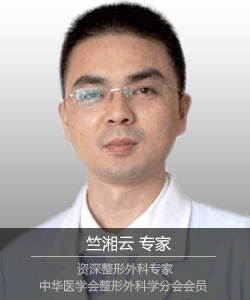 竺湘云 珠海九龙国际医学美容医院