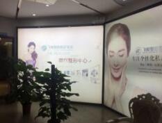 五姐妹同时整形 完成她们美丽蝶变的梦想