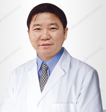 柳大烈 西安悦华医疗美容门诊部