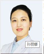 孙丽娜 青岛诺德医学美容医院