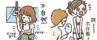 做激光脱毛后多久能晒太阳