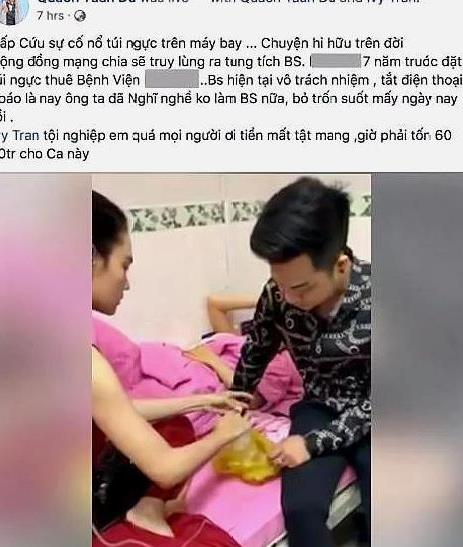越南38岁女歌手，胸部填充物在飞机上爆裂，网友：白花钱了！