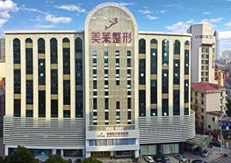 长沙美莱整形假体隆胸新年惊爆价只要6999 减价不降量