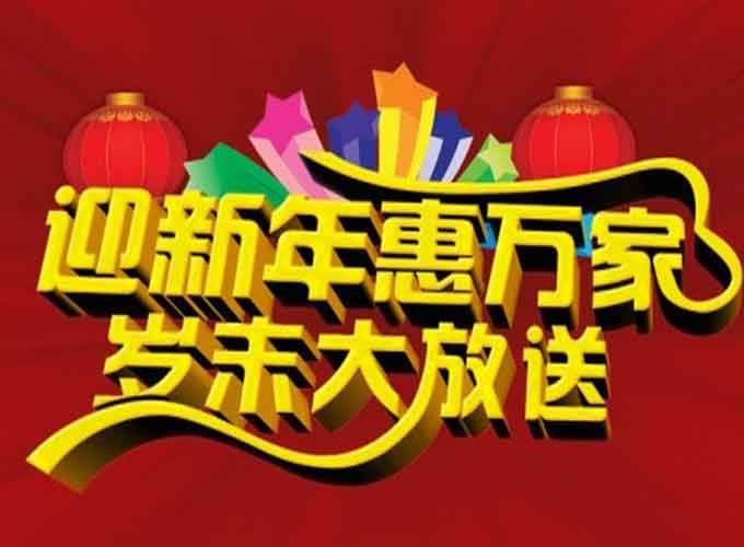 福州美莱华美整形8元抢韩式无痕翘睫术(消费眼部整形手术)