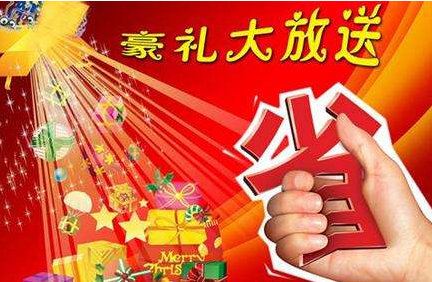 泉州海峡整形私密激光6800元/次,买一送一