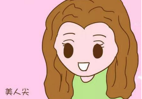 你有美人尖吗  安徽哪家医院做美人尖好