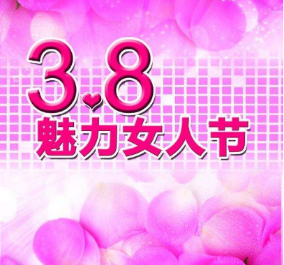 泉州海峡整形瘦脸针包年2999元(不限次数) 手术享受两项8折