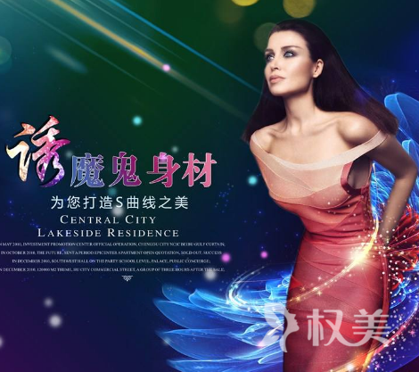 武汉仁爱整形大腿环吸特价 来院即可领取198元医美面膜