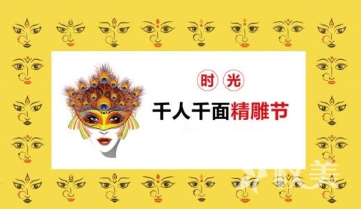 青海大学附属医院整形科定制专属线雕重睑术 美丽媚眼正确打开方式