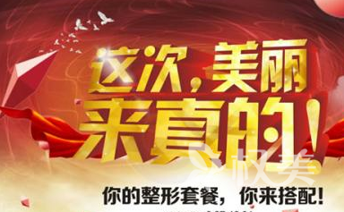 陕西友谊医院整形MINI-艺术小全鼻 体验明星般的非凡感受