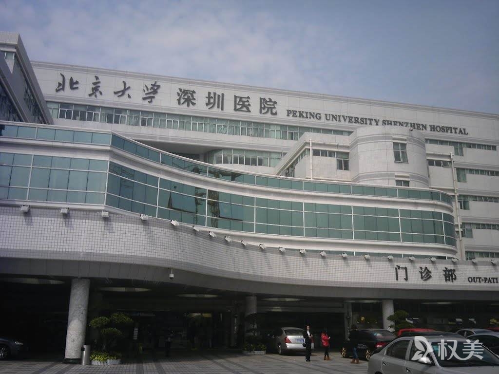 有人在深圳北大医院整形李天石医生那里做过双眼皮手术吗