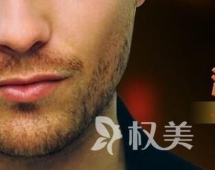 北京碧莲盛胡须种植 摆脱娘娘腔从此做男神
