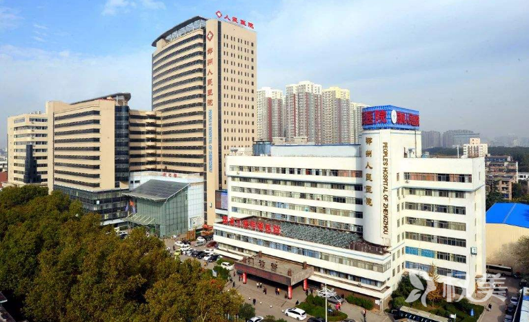 河南郑州人民医院整形外科