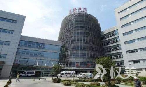 上海长海医院医疗整形外科