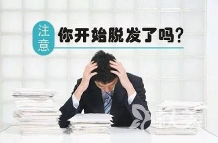 头发为什么会越来越少  移植加密可以彻底解决吗