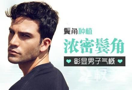 何首乌的吃法有哪些 鬓角种植的原理是什么