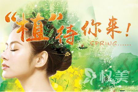 听听成都瑞丽诗植发专家介绍：如何判断脱发是否正常