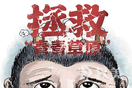 西宁华美植发医院怎么样 华美植发效果好不好