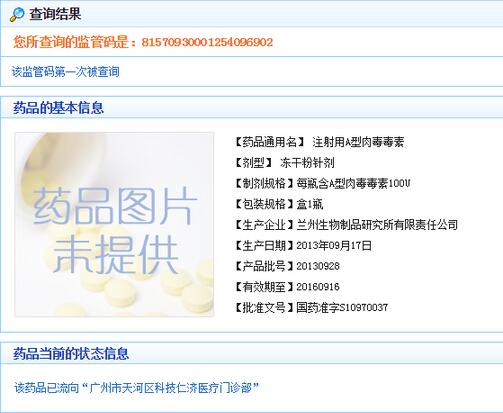 sl九问？再也不要说你不懂sl！