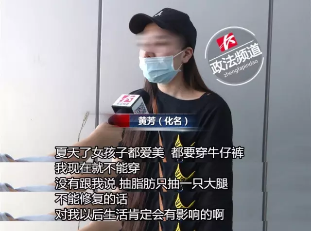 女子借款整容越整越丑 美容店:要变美先变鬼！