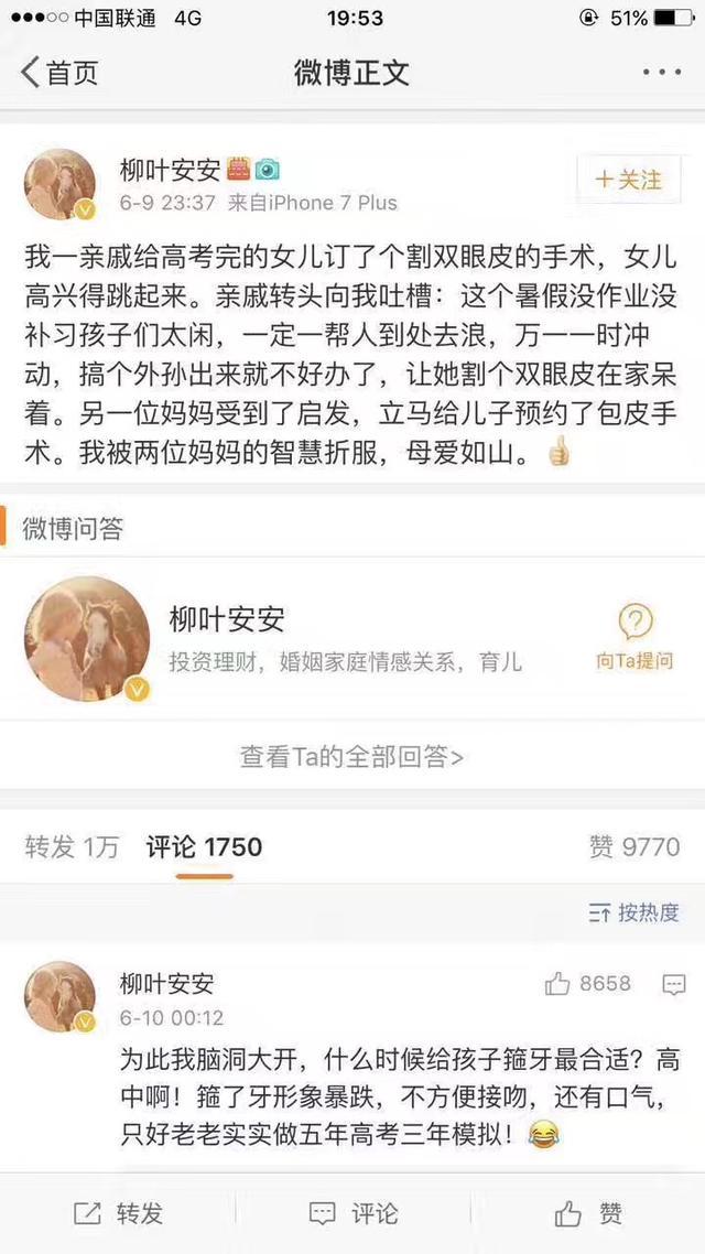 现在父母不逼孩子补习竟要做这事？ 真相揭秘震惊所有人