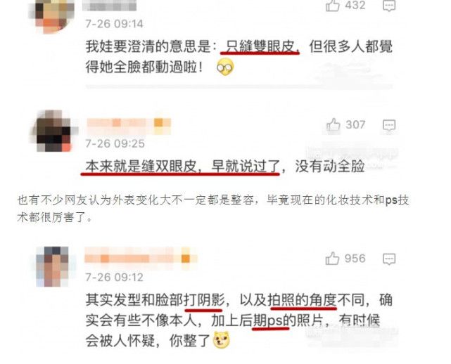 萧亚轩曾是歌坛天后，现如今却成了整容“达人”