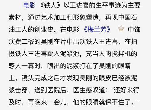 沈星移爸爸1厘米宽的双眼皮竟然看着很天然？可谓网红整容范本！