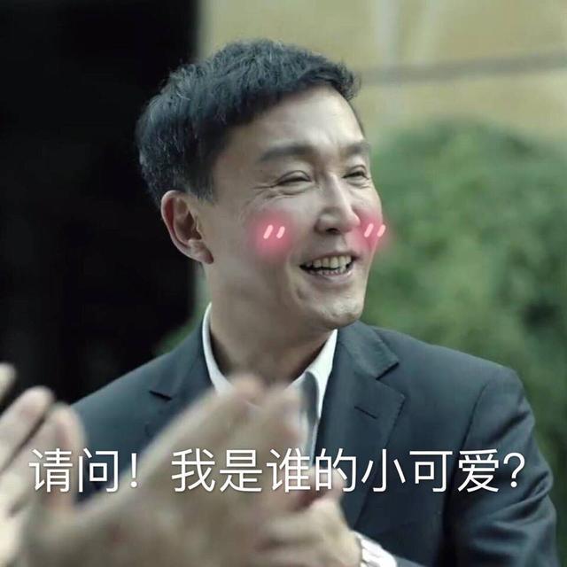 沈星移爸爸1厘米宽的双眼皮竟然看着很天然？可谓网红整容范本！