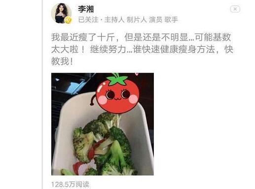 如何快速减肥  和赘肉说拜拜