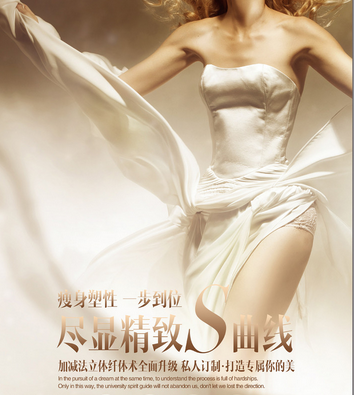 几个不能错失的绿色瘦身办法