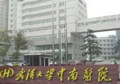 武汉大学中南医院做热玛吉的费用