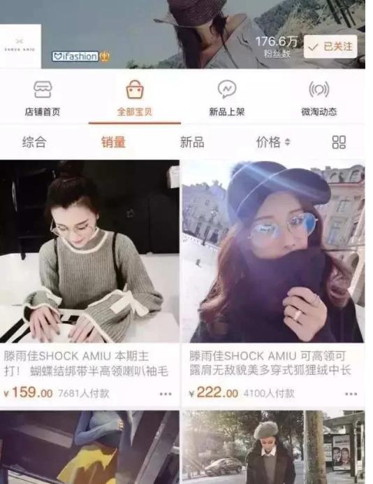 网红sg整容后年入千万