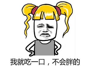 吸脂减肥