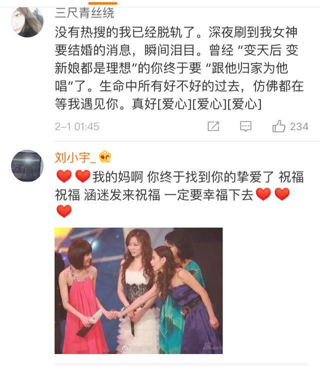 下一站幸福!阿娇被求婚晒钻戒太抢眼 男方却是二婚的整形医生