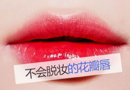 上海第六人民医院做半永久纹唇好不好