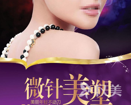 昆明丽都（原仁爱）医疗美容医院进口sl特价 为你的美丽塑形