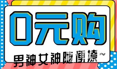 第二军医大学第一附属医院整形科美杜莎眼综合特价 新客到店即送价值680元水光针