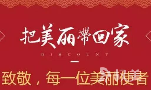 济南爱容整形美容医院自体脂肪丰胸特价 脂肪类项目充1万抵2万